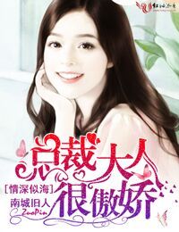 �����ƺ����ܲô��˺ܰ���