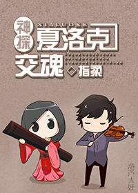 ����̽�����ͬ�ˣ�[��̽�����]����