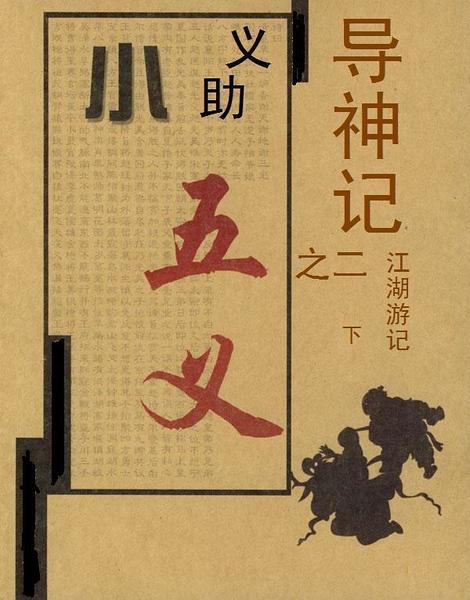 ��С����ͬ�ˣ������2�����μ���