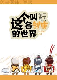 ������ͬ�ˣ�������н��Ƶ�����