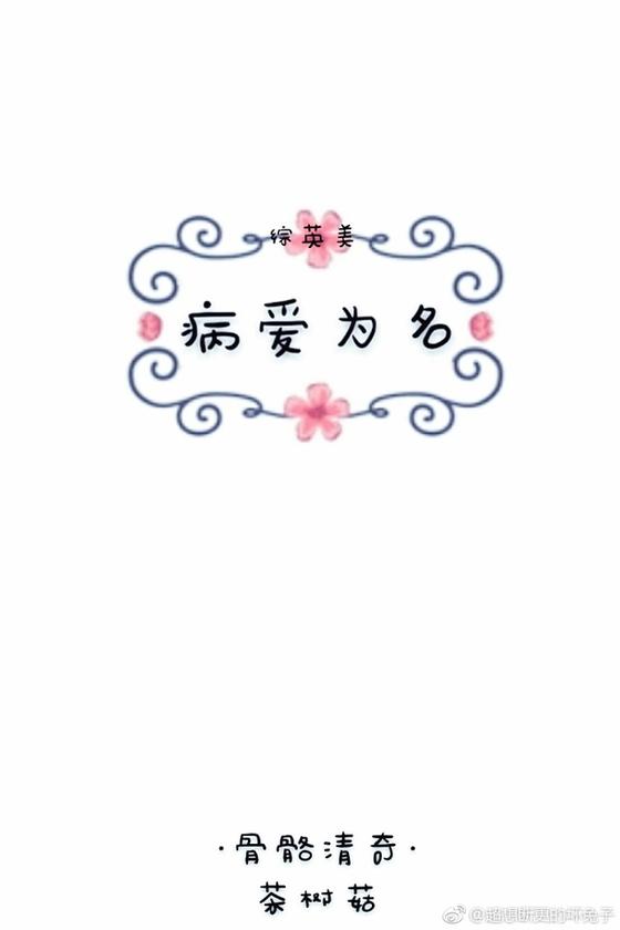 ����ͬ�ˣ�[��]����Ϊ��