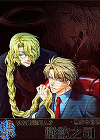 �������۾�ͬ�ˣ������۾�֮׹��֮˾