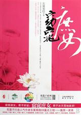 ����Ů&nbsp;&nbsp;�����ղذ�:ȫ��+����