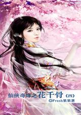 Fresh����-������Ե֮��ǧ��