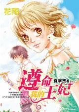 ��ʿ��������ͯ���������ҵ�����