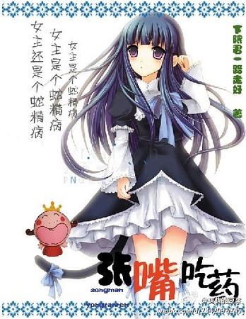 ��BG-����ͬ�ˣ�[��]��ҩ��-[��]����,��ҩ!