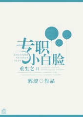 ����֮רְС����