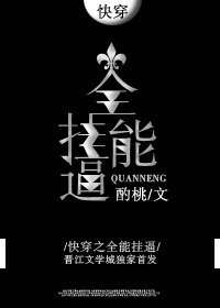 �촩֮ȫ�ܹұ�