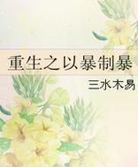 ����֮�Ա��Ʊ�