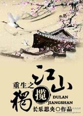 ����֮������ɽ