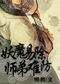 ��ħ�׳�,ʦ���ѷ�