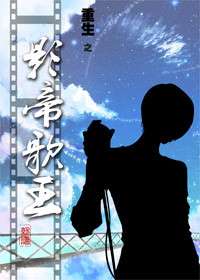 [����]����֮Ӱ�۸���