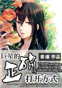 ���ǵ���ȷ�򿪷�ʽ ���+����