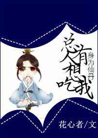 ��Ϊ�ɵ�,�����������