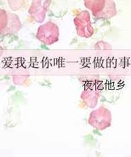 ��������ΨһҪ������