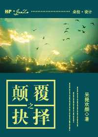 [HP]�߸�֮����