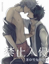 ��ֹ����