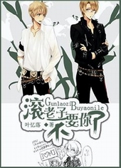 �������Ӳ�Ҫ����