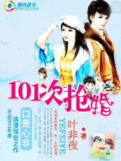 ��Ů���ϸ߸�˧��101������