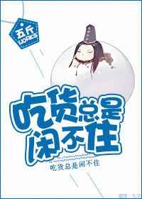 �Ի������в�ס