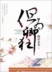 ��Ϊ���[�Ŵ��ֵ�]