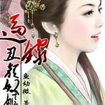 �Ƽޣ�����ū��