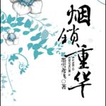 �����ػ�