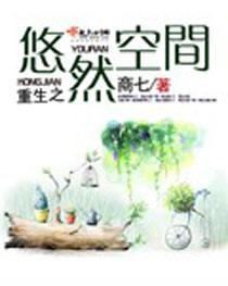 ����֮��Ȼ�ռ�