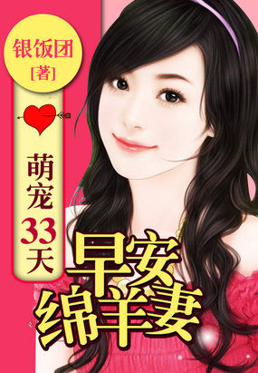 �ȳ�33�죺�簲������