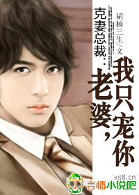 �����ܲã����ţ���ֻ���㣡