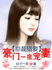 �ܲ��԰�������һҹ����