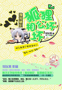 ���������������๫����