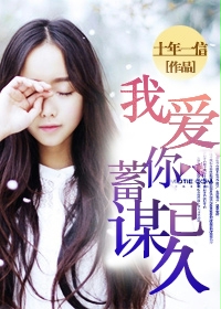 �Ұ��㣬��ı�Ѿ�