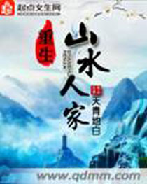 ����ɽˮ�˼�