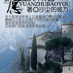 ���ҽ�ͬ�ˣ�Ը������