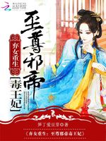 ��Ů����������а�۶�����