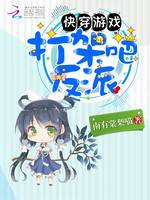 �촩��Ϸ����ܰɣ����ɣ�