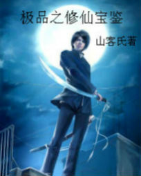 ��Ʒ֮���ɱ���