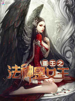 ����֮������Ů��