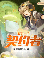 ���һ����Լ��