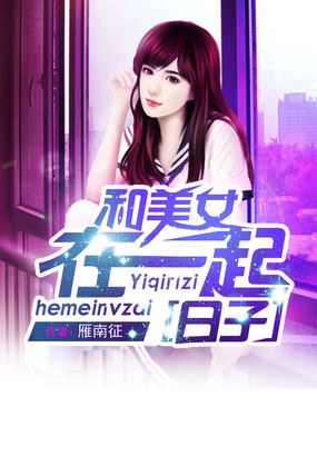 ����Ů��һ�������