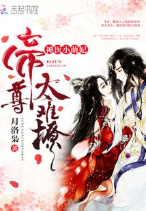 ��ҽС����������̫���ã�