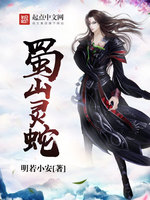 ��ɽ����