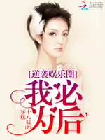 ��Ϯ����Ȧ���ұ�Ϊ��