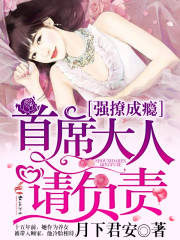 ǿ�ó�񫣺��ϯ���ˣ��븺��