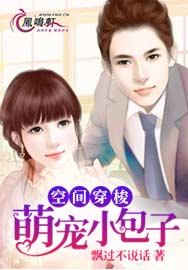 �ռ䴩���ȳ�С����