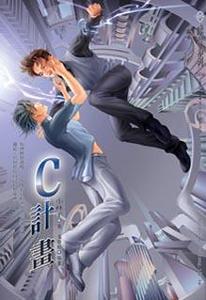 C�ƻ�/C�ƻ�������棩