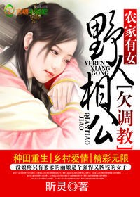 ũ����Ů��Ұ���๫Ƿ����