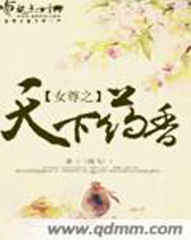 Ů��֮����ҩ��