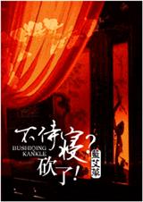 �����ޣ����ˣ�